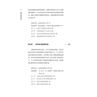 [M]活跃学校课程实施-9787576025958