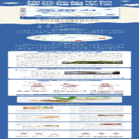 [M]拼的就是免疫力-9787557893316