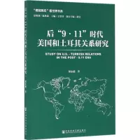 [M]后