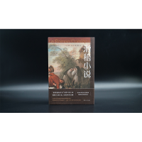 [M]滑稽小说-9787305256349