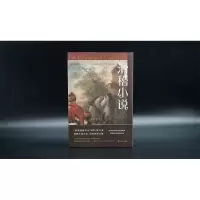 [M]滑稽小说-9787305256349