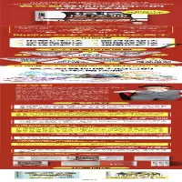 [M]记忆魔法师 学习考试实用记忆宝典 2022年全新修订版-9787559661876