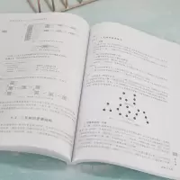 [M]数据结构与算法——C++实现 微课视频版-9787302603351