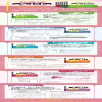 [M]新高地高考日语高分突破模拟卷-9787521335514