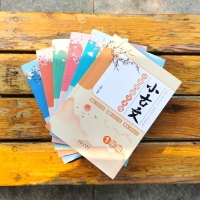 [M]小古文分级阅读天天练 5年级-9787500170884