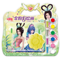 [M]飞鸟仙子/叶罗丽金粉彩绘画 精英动漫 著 -9787572804793