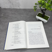 [M]3倍速培养 让中层管理团队快速强大-9787111708957