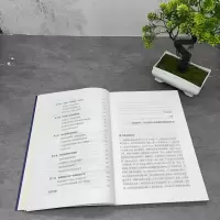 [M]3倍速培养 让中层管理团队快速强大-9787111708957
