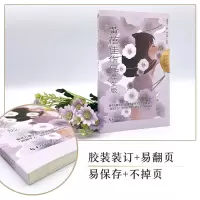 [M]黄蓓佳作品 学生版-9787570226450