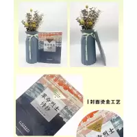 [M]革命烈士诗抄-9787570224791