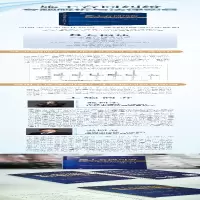 [M]施工合同纠纷专题解析与法律实务-9787519764333