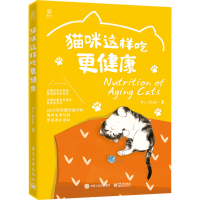 [M]猫咪这样吃更健康-9787121436413