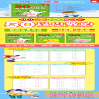 [M]幼儿学前算术练习本:50以内运算(加法、减法、加减混合)(全3册)-9787549333103