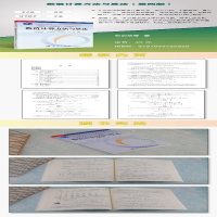 [M]数值计算方法与算法(第4版)-9787030725929