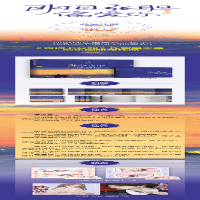 [M]明目张胆偏爱你 姜之鱼 著 -9787559463142