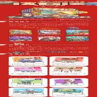 [M]象元帅沙场点兵-9787559725394