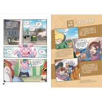 [M]忠犬蓝水晶-9787559725882