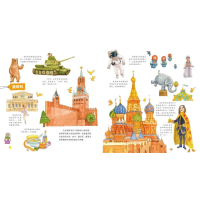 [M]环游世界-9787557890179