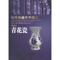 [M]成化后青花瓷-9787805269405