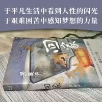 [M]回家-9787221171221