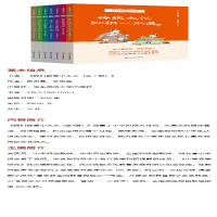 [M]文言字词句专项训练-9787576026405