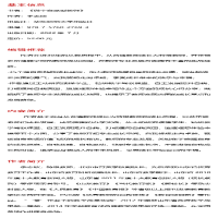 [M]做个自驱型教师-9787576027693