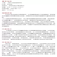 [M]做个自驱型教师-9787576027693