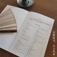 [M]元朱文印三百品-9787534095665