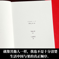 [M]雪地之血-9787572606953