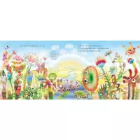 [M]肚子里的秘密花园-9787117330374