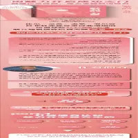 [M]魅力的力量-9787504695321