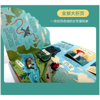 [M]揭秘杰出女性-9787541772993