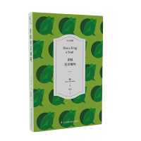[M]青蛙有灵魂吗 [英]托马斯·亨利·赫胥黎 著 -9787571316457