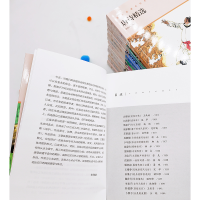 [M]安徒生童话-9787559726957