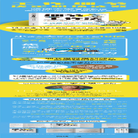 [M]细节工作法-9787518991075