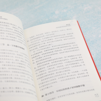 [M]好爸爸这样陪孩子 培养孩子自主学习的能力-9787302598039