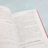 [M]好爸爸这样陪孩子 培养孩子自主学习的能力-9787302598039