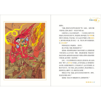 [M]秦朝烽火-9787559725967