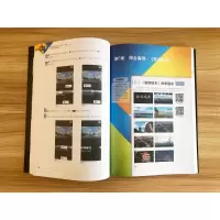 [M]剪映短视频制作完全自学一本通(手机版+电脑版)-9787121437434