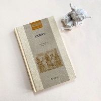 [M]古代埃及史-9787100208130