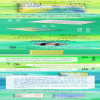 [M]四合如意-9787020171972