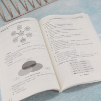 [M]电子商务概论(第2版)-9787302599807