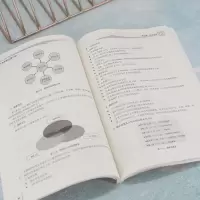[M]电子商务概论(第2版)-9787302599807