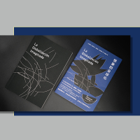 [M]想象的全球化-9787305252556