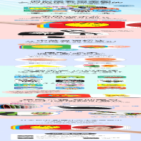 [M]0-2岁宝宝早教撕不烂纸板书 视觉激发 2-9787570442546