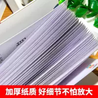 [M]三字经-9787547725252