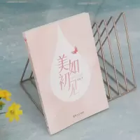 [M]美如初见 护肤的真相-9787302580751