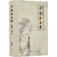[M]中华茶美学-9787519289942