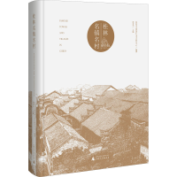 [M]桂林名镇名村-9787559846600