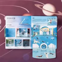 [M]揭秘航天器-9787544849616